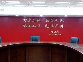 對(duì)黨忠誠(chéng)  服務(wù)人民