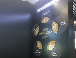 中國中鐵四局集團(tuán)